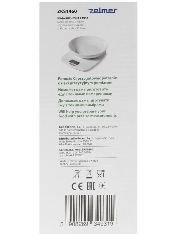 Весы кухонные Zelmer ZKS1460, электронные, до 5 кг, белые