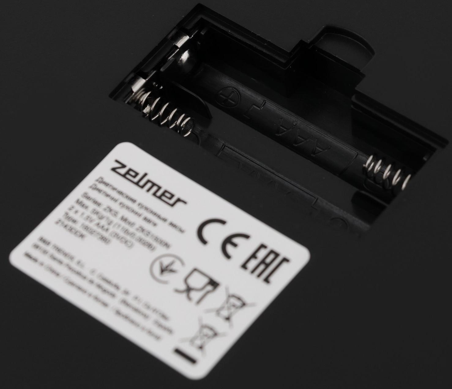 Весы кухонные Zelmer ZKS1500N, электронные, до 5 кг, серые