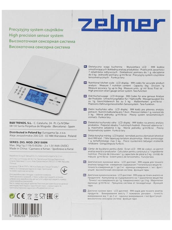 Весы кухонные Zelmer ZKS1500N, электронные, до 5 кг, серые