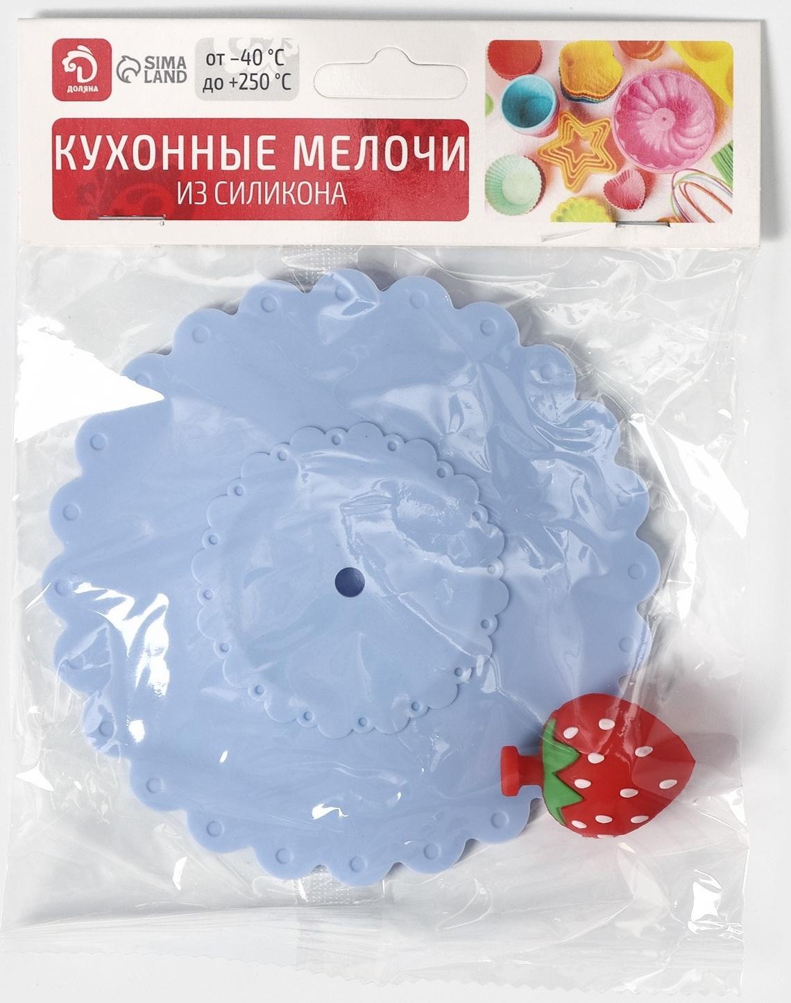 Крышка-непроливайка силиконовая Доляна «Клубничка», d=11 см, цвет васильковый