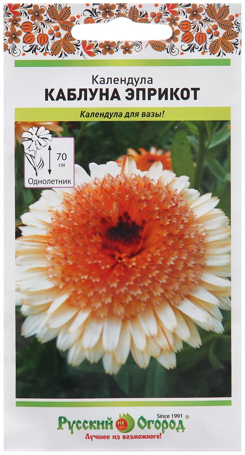 Семена цветов Календула 