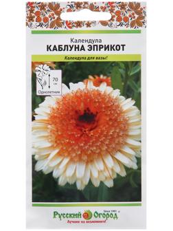 Семена цветов Календула 