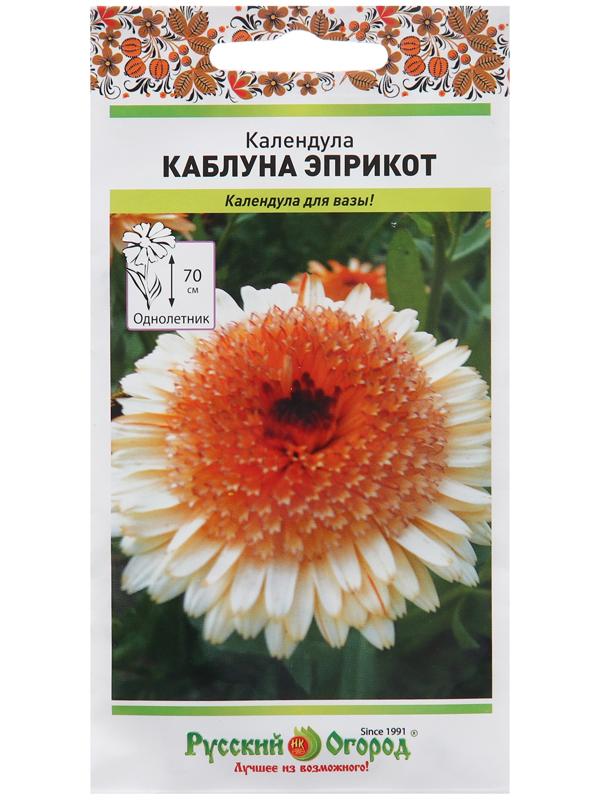 Семена цветов Календула 