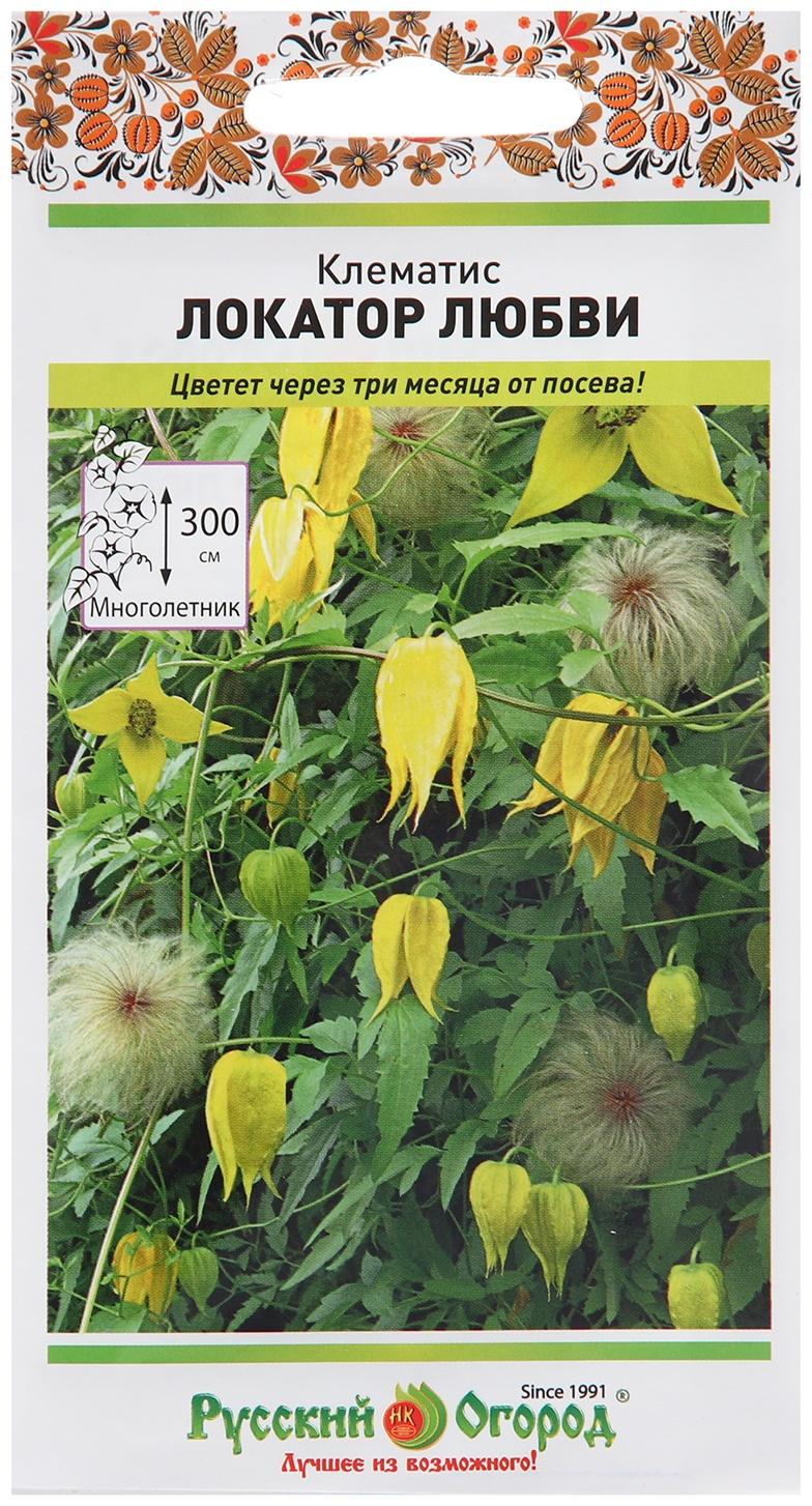 Семена цветов Клематис 