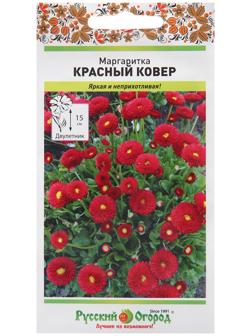 Семена цветов Маргаритка 