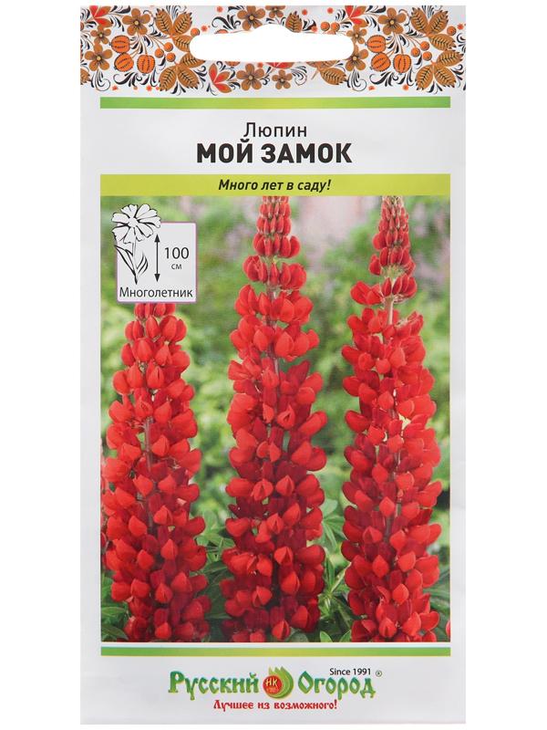 Семена цветов Люпин 