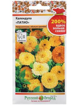 Семена цветов Календула 