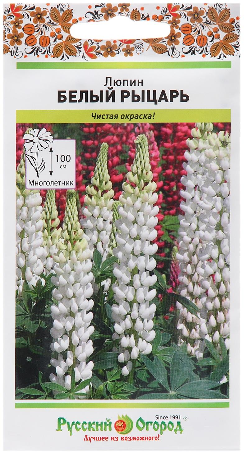 Семена цветов Люпин