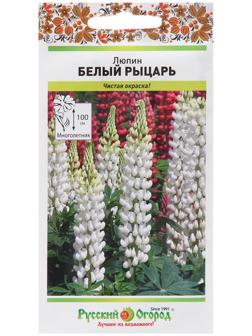 Семена цветов Люпин