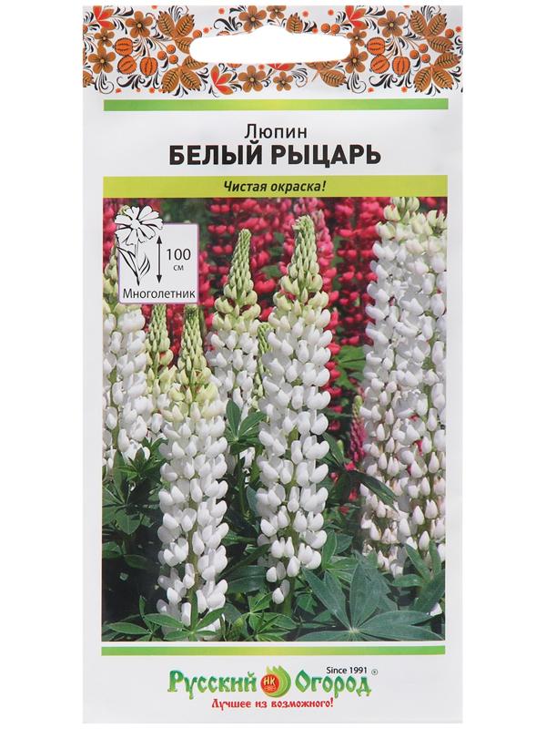 Семена цветов Люпин