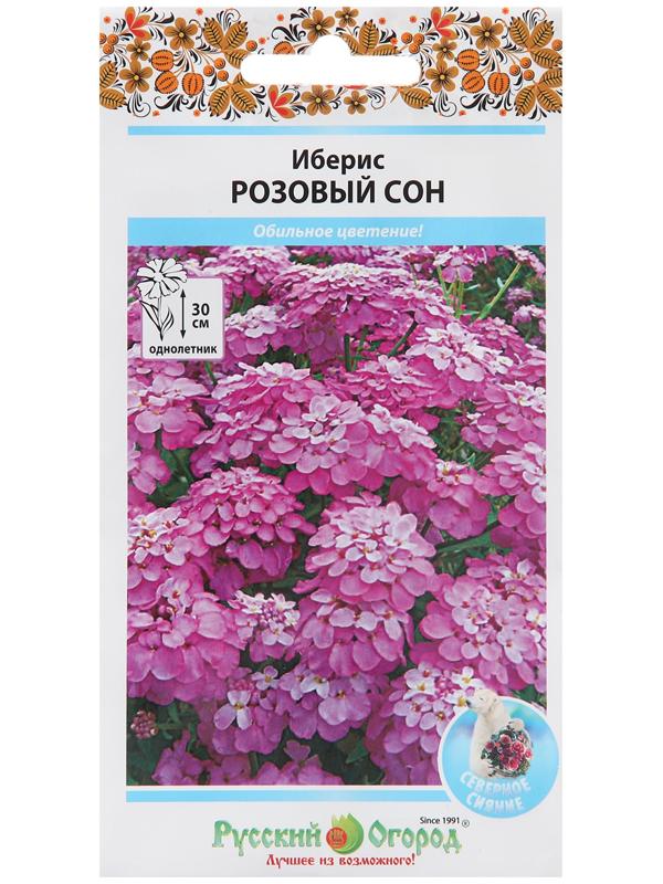 Семена цветов Иберис