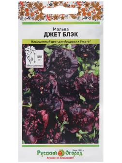 Семена цветов Мальва 