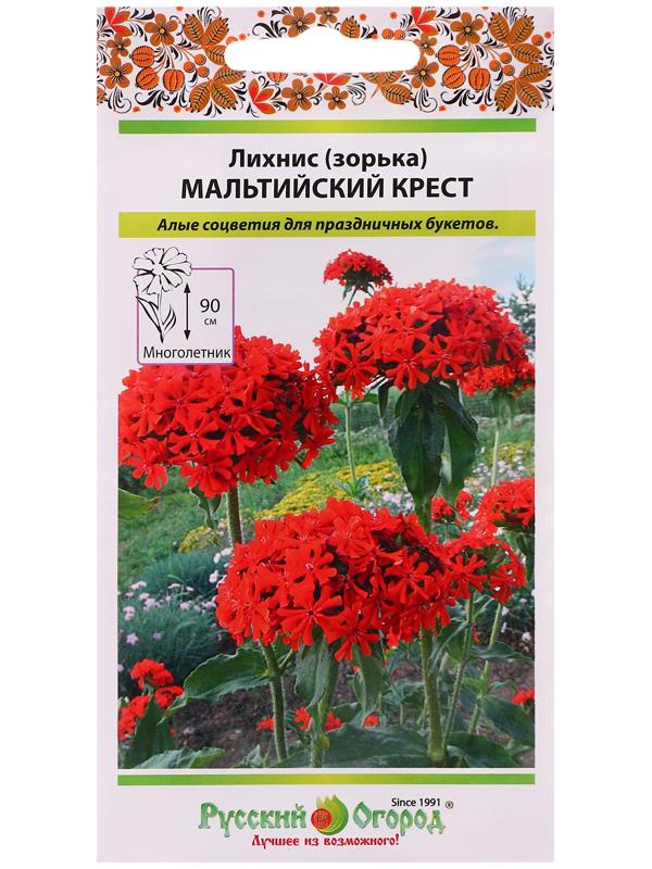 Семена цветов Лихнис 