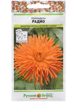 Семена цветов Календула 