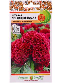 Семена цветов Целозия 