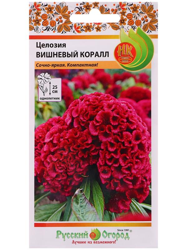 Семена цветов Целозия 