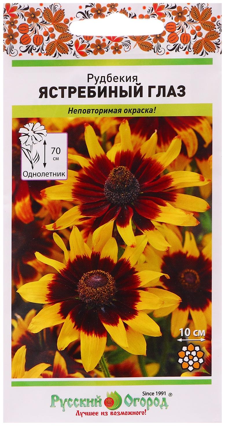 Семена цветов Рудбекия 