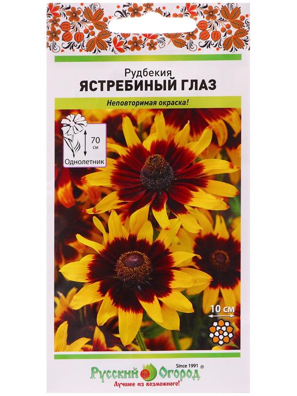Семена цветов Рудбекия 