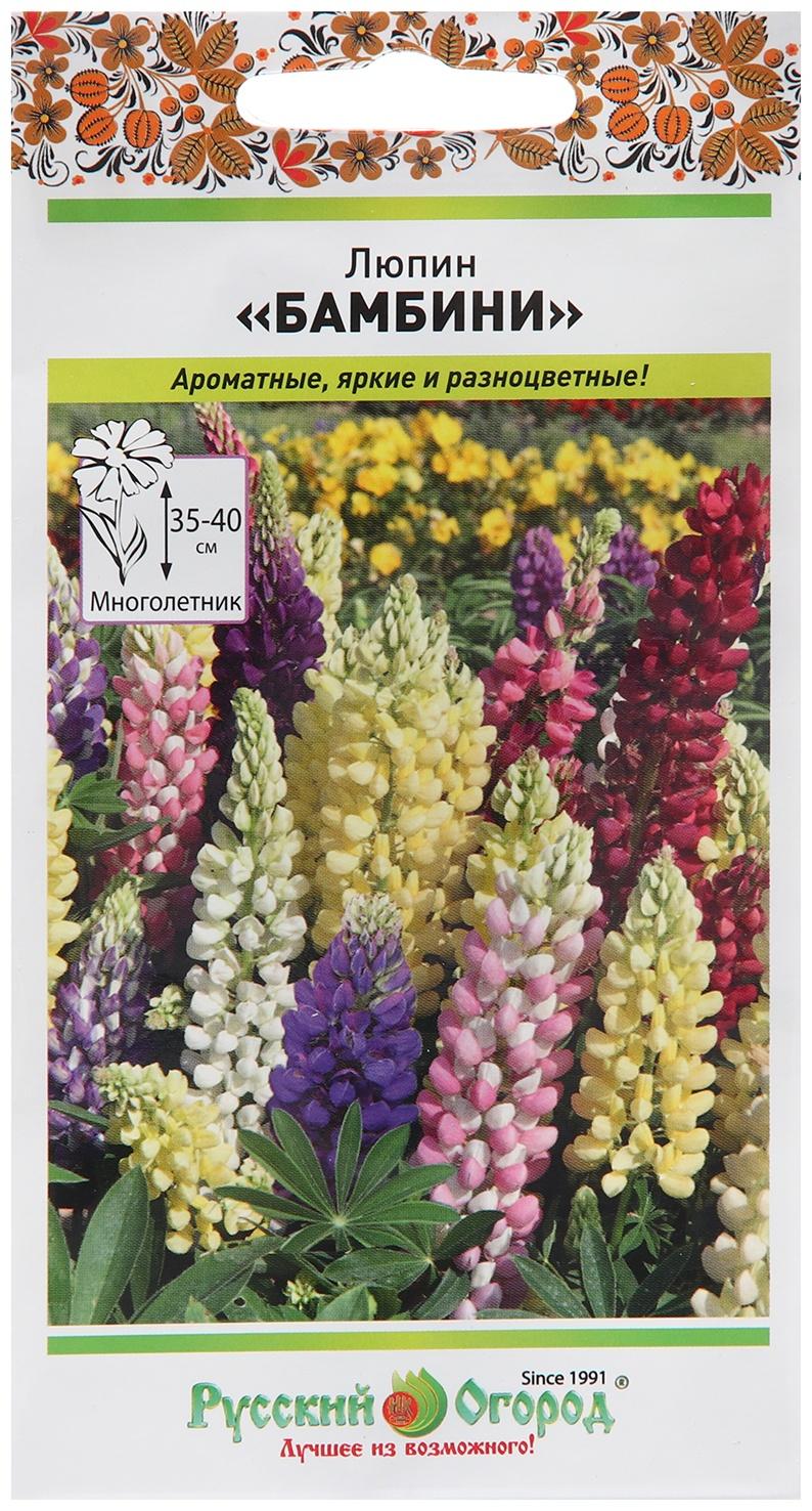 Семена цветов Люпин 