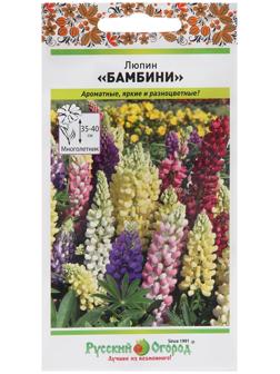 Семена цветов Люпин 