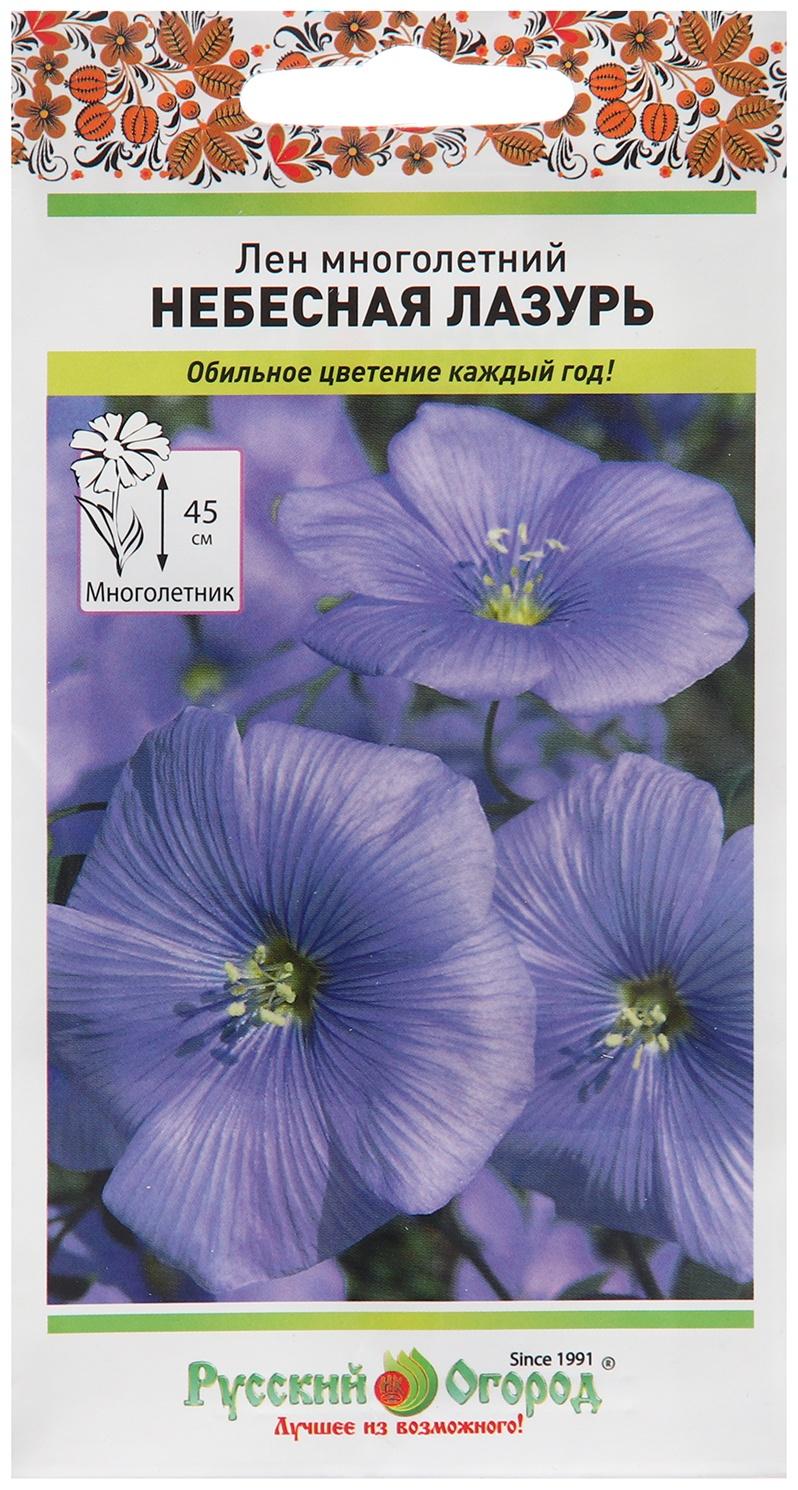 Семена цветов Лен многолетний 