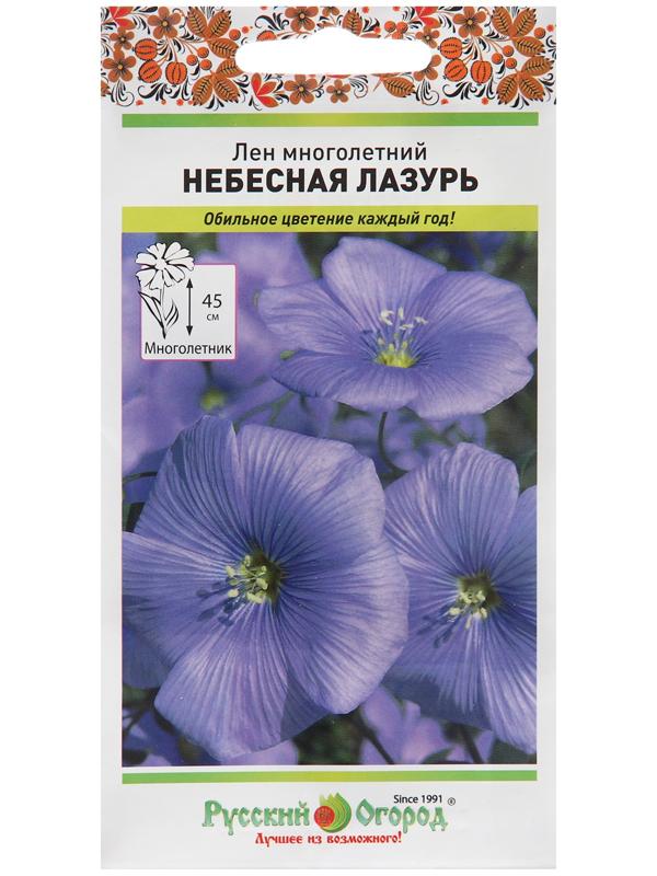 Семена цветов Лен многолетний 
