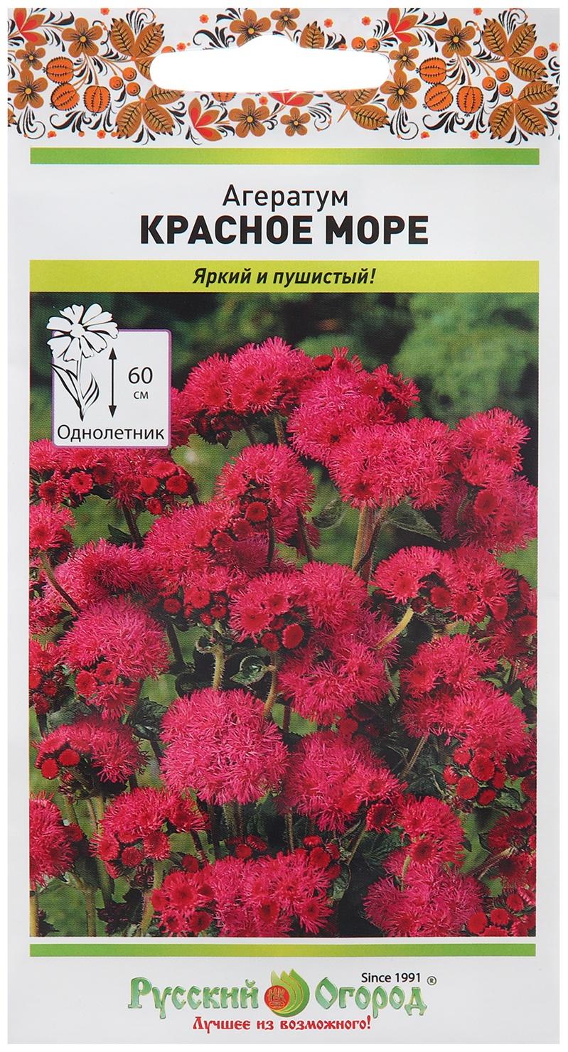 Семена цветов Агератум срезочный 