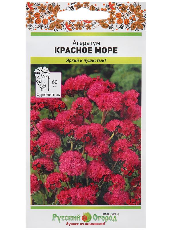 Семена цветов Агератум срезочный 