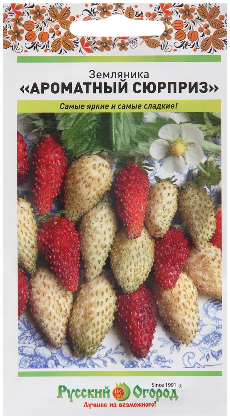 Семена Земляника 