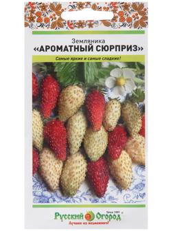 Семена Земляника 