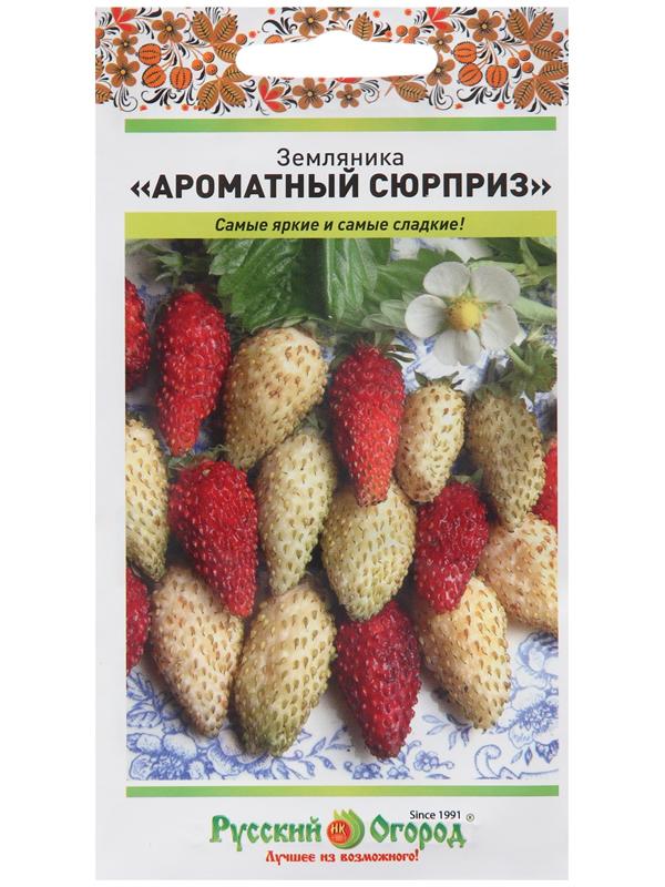 Семена Земляника 