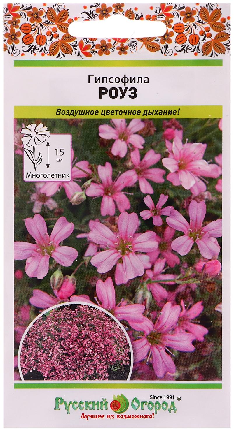 Семена цветов Гипсофила 