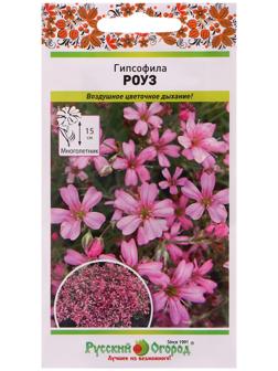 Семена цветов Гипсофила 