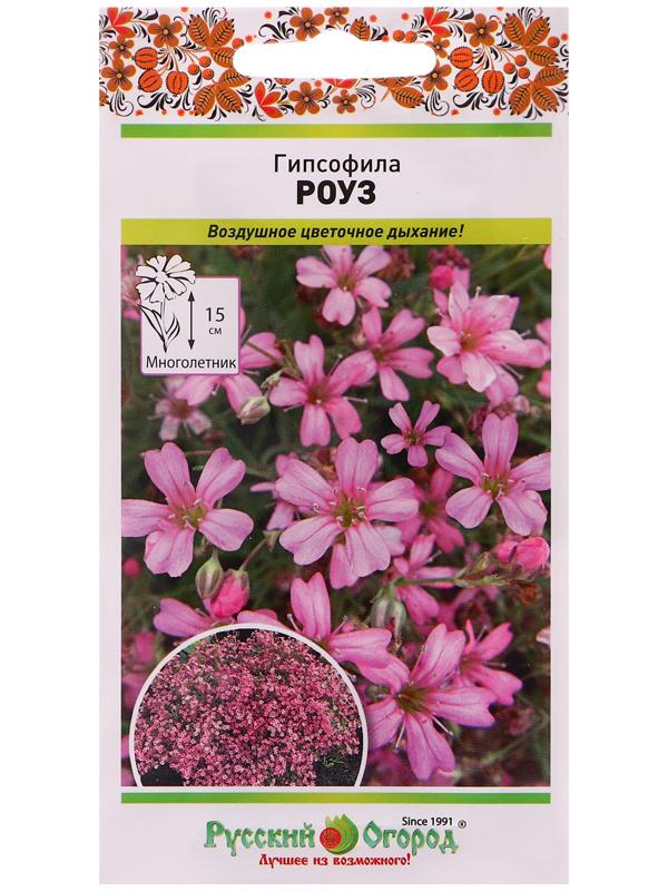 Семена цветов Гипсофила 