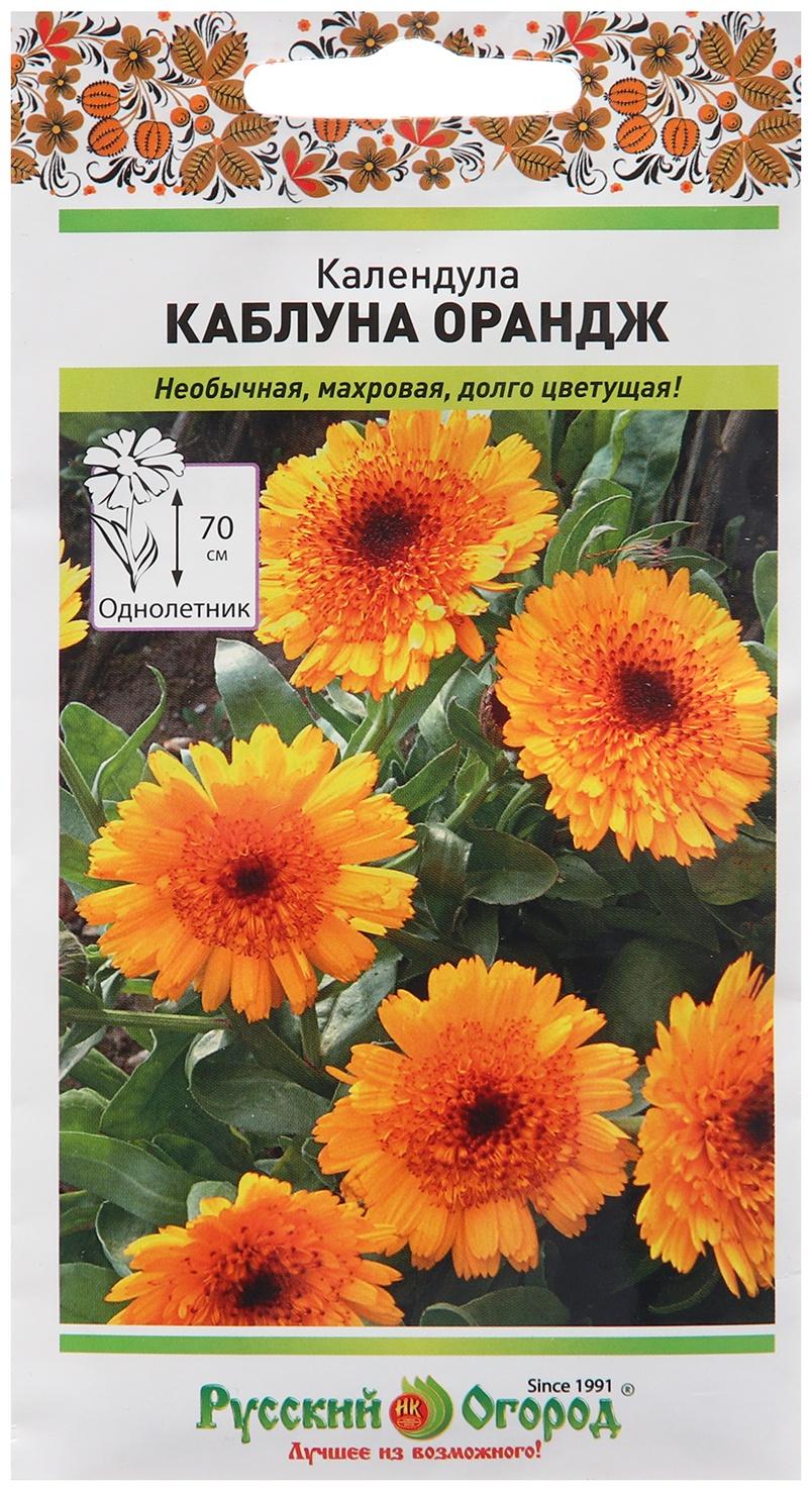 Семена цветов Календула 