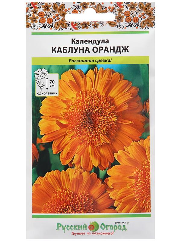 Семена цветов Календула 