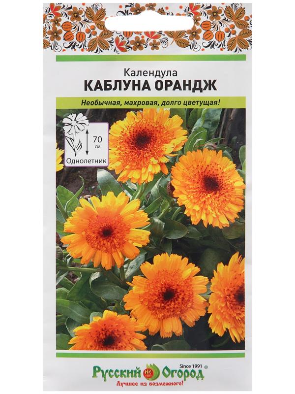 Семена цветов Календула 