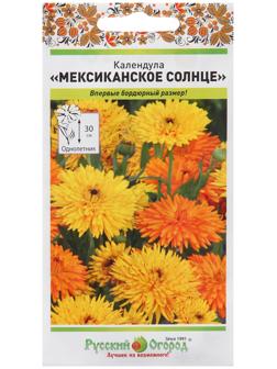 Семена цветов Календула 