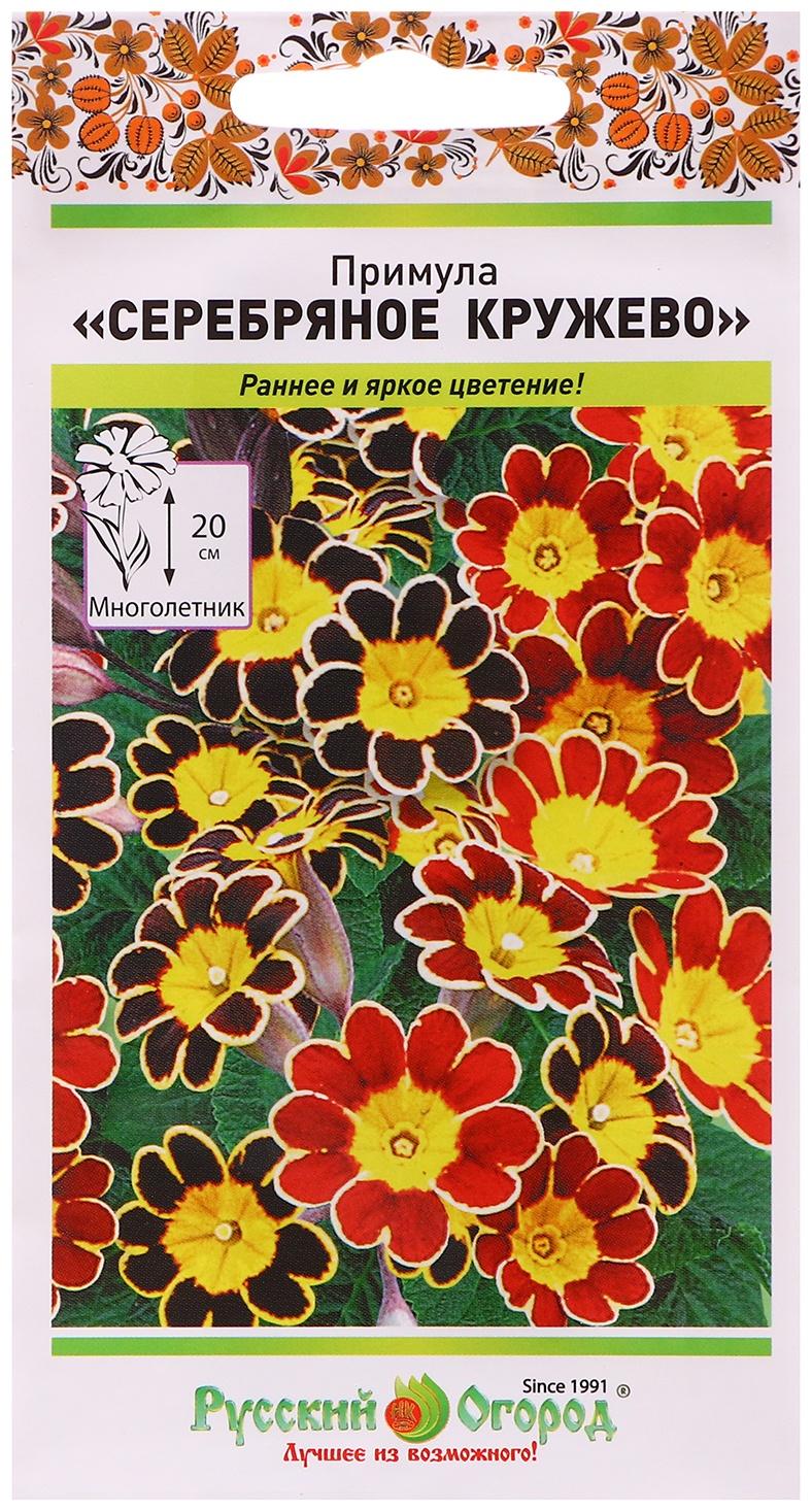 Семена цветов Примула 