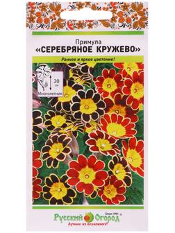 Семена цветов Примула 