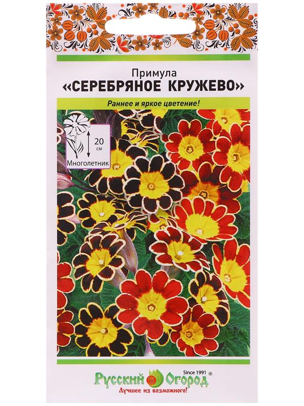 Семена цветов Примула 