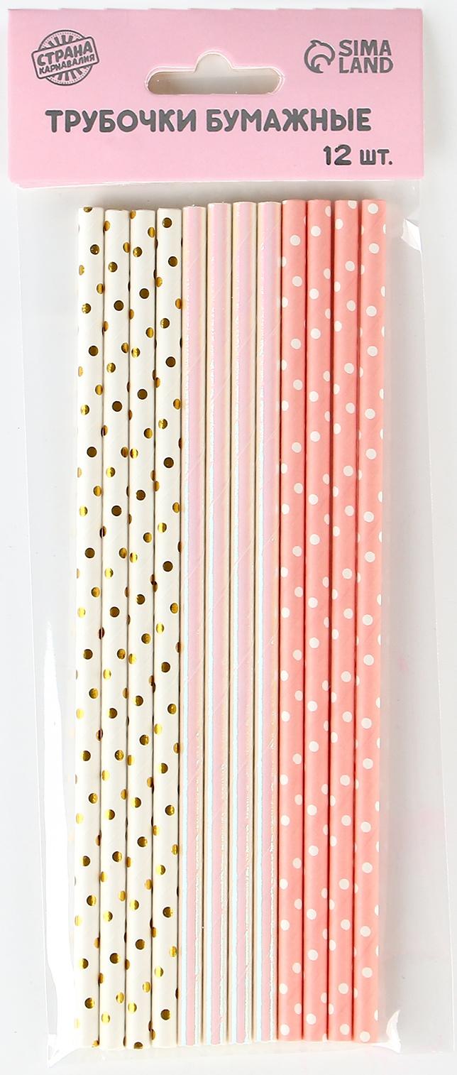 Трубочки бумажные 12 шт 