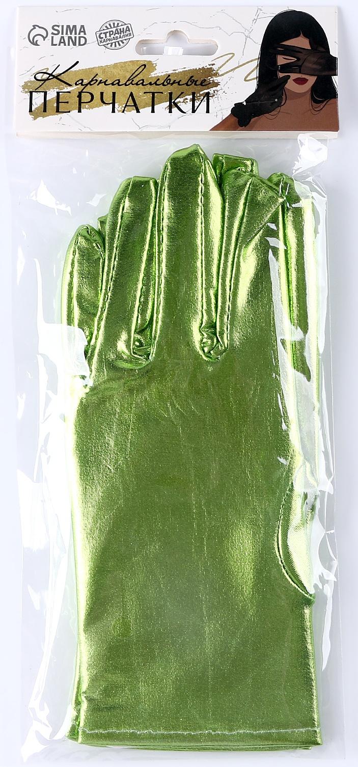 Карнавальнеый аксессуар- перчатки , цвет зеленый металлик,искусственная кожа