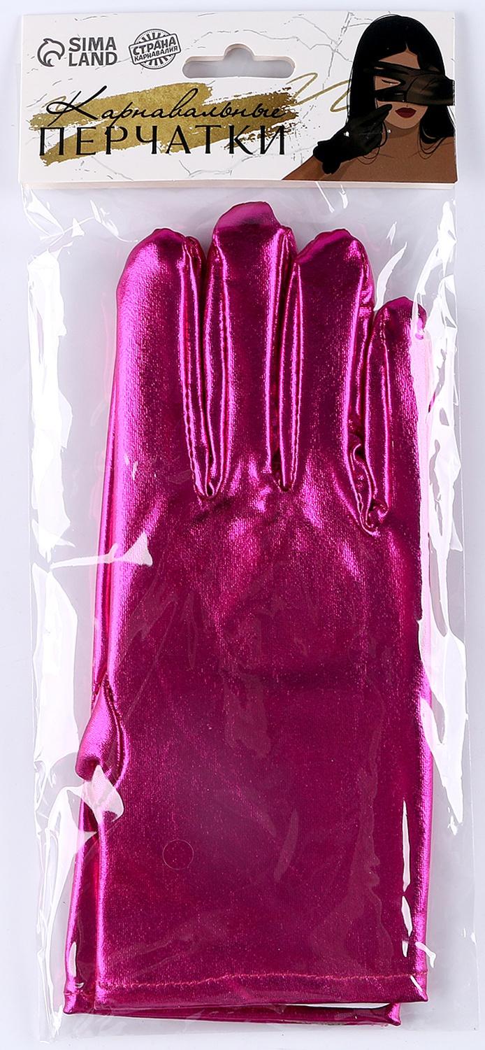 Карнавальнеый аксессуар- перчатки , цвет фуксия металлик ,искусственная кожа