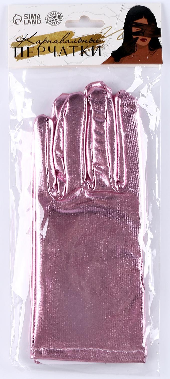 Карнавальнеый аксессуар- перчатки , цвет розовый металлик ,искусственная кожа