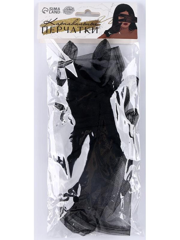 Карнавальнеый аксессуар- перчатки прозрачные с длинной юбочкой, цвет черный