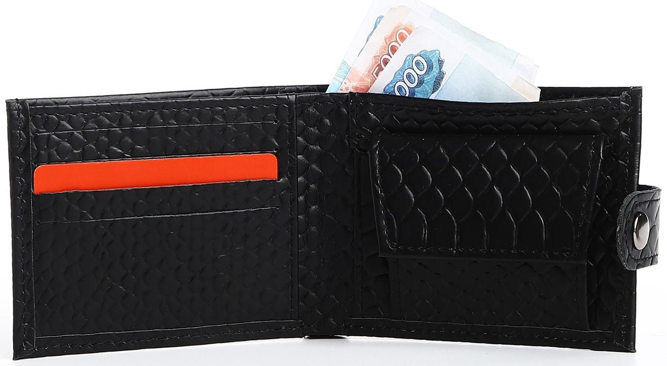 Кошелёк на кнопке, цвет чёрный