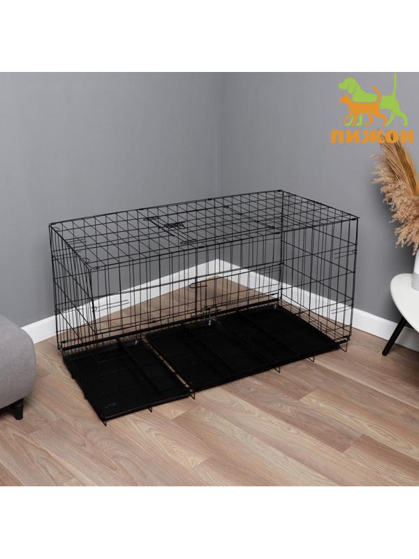 Клетка с люком для собак, 130 х 60 х 70 см, чёрная