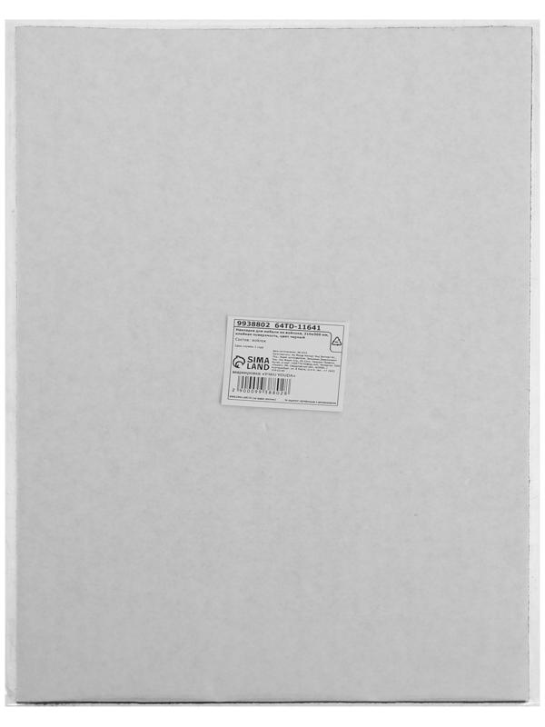 Накладка для мебели из войлока, 210х300 мм, клейкая поверхность, цвет черный