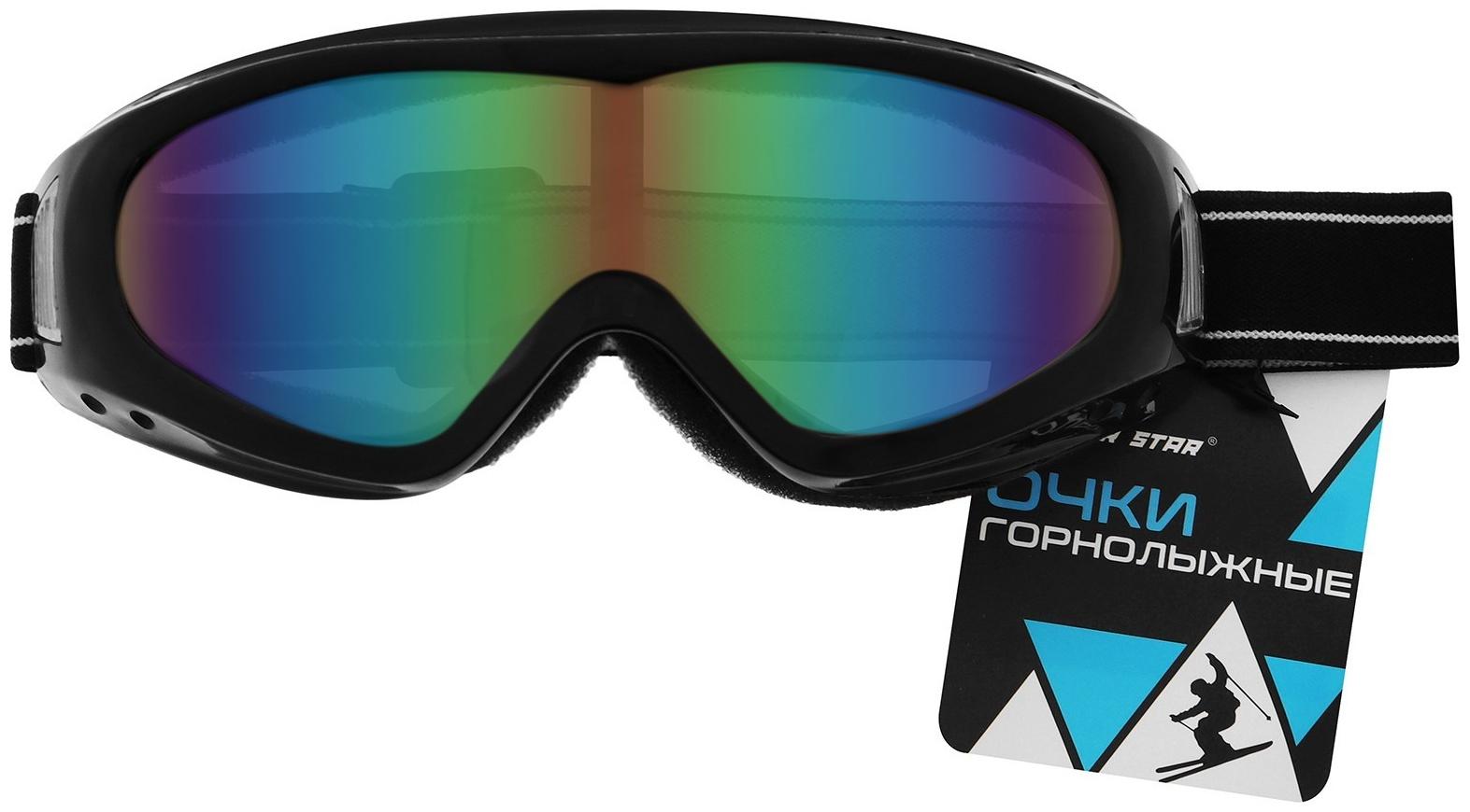 Очки горнолыжные Winter Star